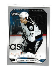 2005-06 Upper Deck Victory Rookie #278 Evgeny Artyukhin